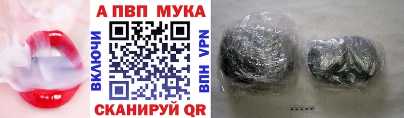 Где продают наркотики Чулым Кетамин  Меф мяу мяу  ГАШ  Каннабис  Alpha-PVP  Псилоцибиновые грибы 
