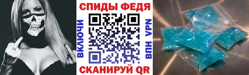 МЕГА   Чулым  Amphetamine 98%  купить закладку 