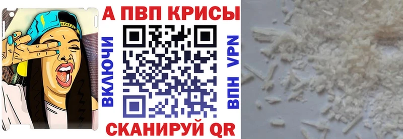 Alpha-PVP мука  ОМГ ОМГ ТОР  даркнет клад  Чулым 