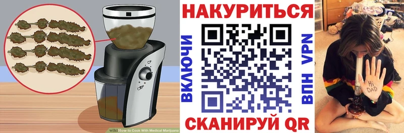 даркнет сайт  Чулым  Еда ТГК марихуана 