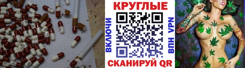 блэк спрут зеркало  сколько стоит  Чулым  Ecstasy MDMA 