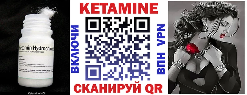 хочу   Чулым  KRAKEN   Кетамин VHQ 