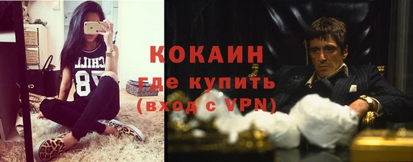гашиш Арсеньев