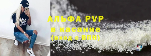 гашиш Арсеньев