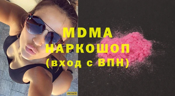 гашиш Арсеньев