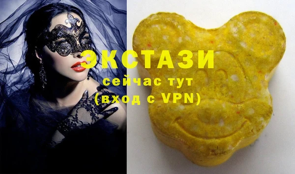 марки lsd Армянск