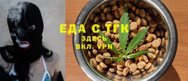 гашиш Арсеньев