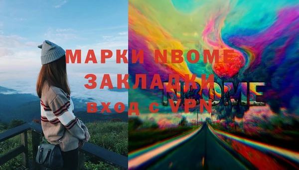 apvp Майский