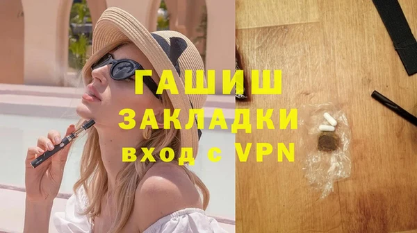 марки lsd Армянск