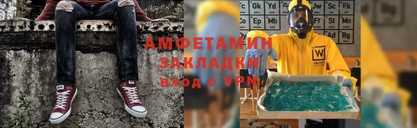 гашиш Арсеньев