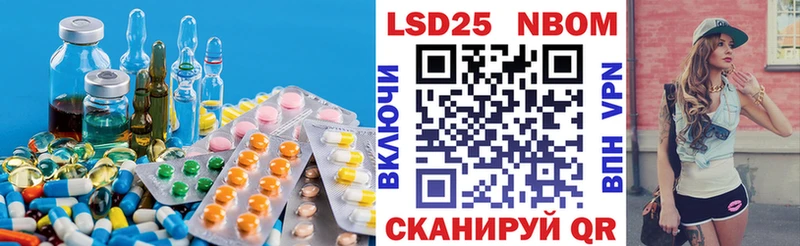 ЛСД экстази кислота  Чулым 