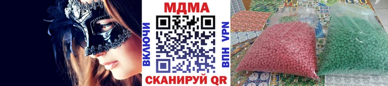 МДМА crystal  Чулым 