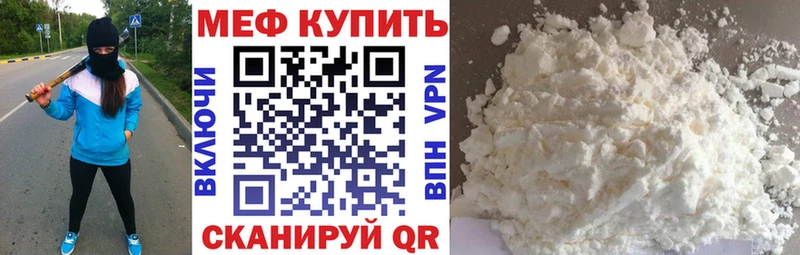 hydra tor  где продают   Чулым  Меф кристаллы 