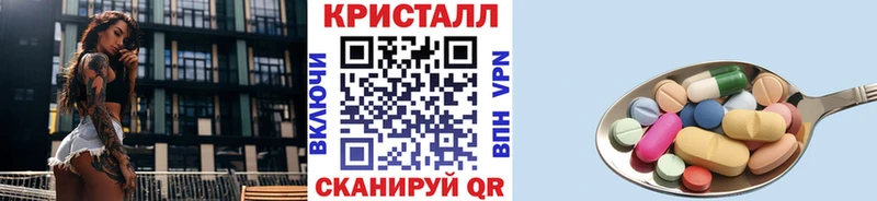 МЕТАМФЕТАМИН Декстрометамфетамин 99.9%  купить  цена  Чулым 