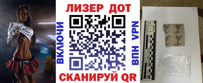 Марки 25I-NBOMe 1,5мг  купить   Чулым 