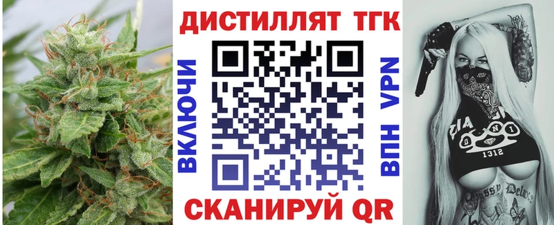 где купить наркоту Чулым Дистиллят ТГК гашишное масло